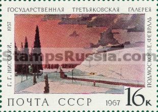 Russia stamp 3593
