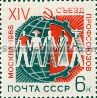 Russia stamp 3594