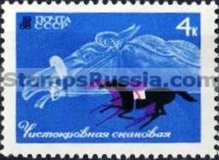 Russia stamp 3598
