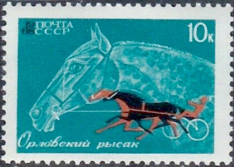 Russia stamp 3600