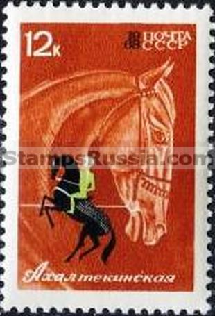 Russia stamp 3601