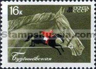 Russia stamp 3602