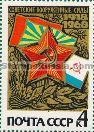 Russia stamp 3604