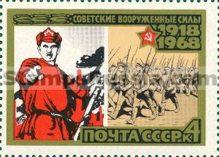 Russia stamp 3606