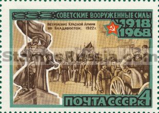 Russia stamp 3607