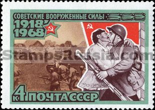 Russia stamp 3609
