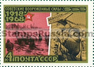 Russia stamp 3610