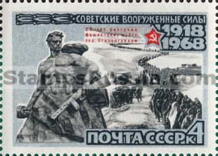 Russia stamp 3611