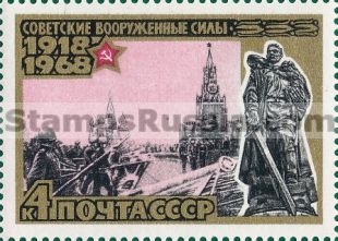 Russia stamp 3612