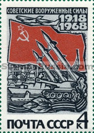 Russia stamp 3613