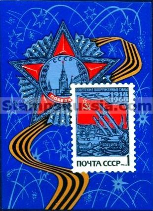 Russia stamp 3614
