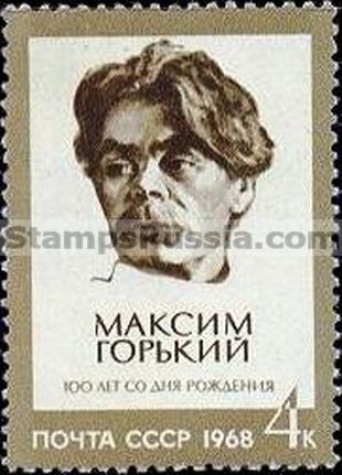 Russia stamp 3615