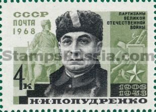 Russia stamp 3617