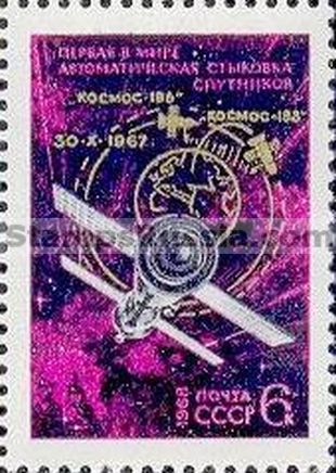 Russia stamp 3618