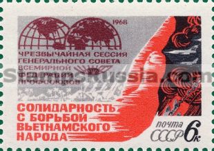 Russia stamp 3620