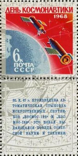 Russia stamp 3622