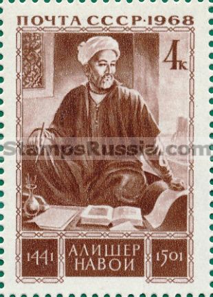 Russia stamp 3628