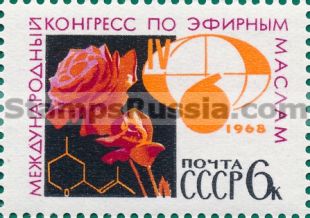 Russia stamp 3631