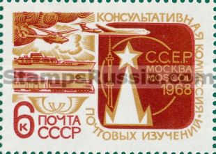 Russia stamp 3636
