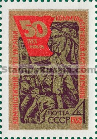 Russia stamp 3638