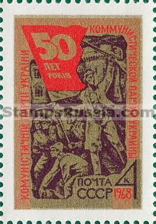 Russia stamp 3638