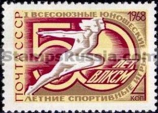 Russia stamp 3639