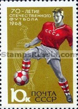 Russia stamp 3643