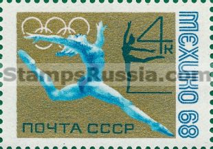 Russia stamp 3645