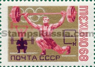 Russia stamp 3646