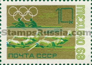 Russia stamp 3647
