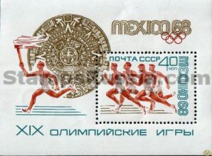 Russia stamp 3650