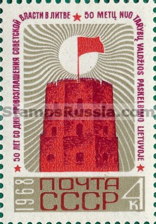 Russia stamp 3651
