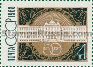 Russia stamp 3652