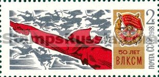 Russia stamp 3654