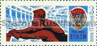 Russia stamp 3655