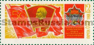 Russia stamp 3659