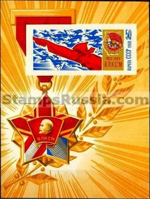 Russia stamp 3660