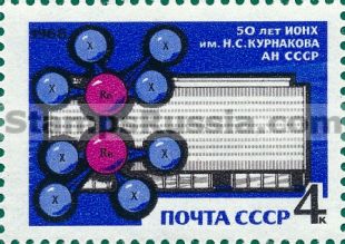 Russia stamp 3661