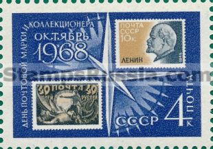Russia stamp 3662