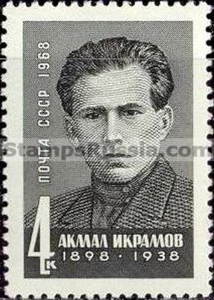 Russia stamp 3668
