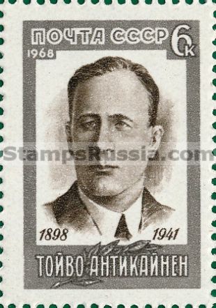 Russia stamp 3669