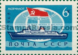 Russia stamp 3670