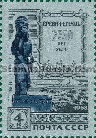 Russia stamp 3671