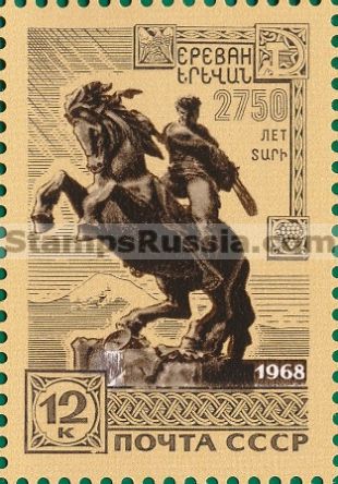 Russia stamp 3672
