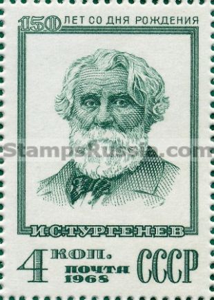 Russia stamp 3673
