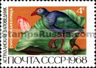 Russia stamp 3674