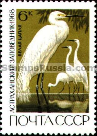 Russia stamp 3675