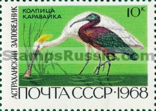 Russia stamp 3676