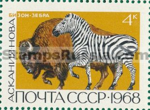 Russia stamp 3677