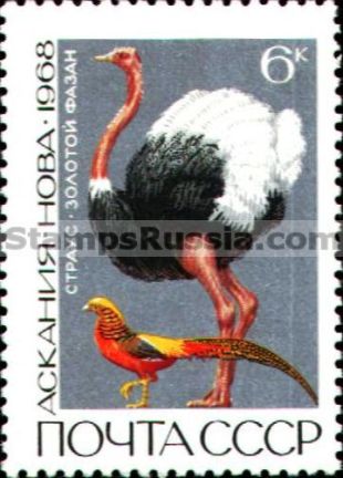 Russia stamp 3678